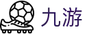 九游体育世界杯让球盘口解析